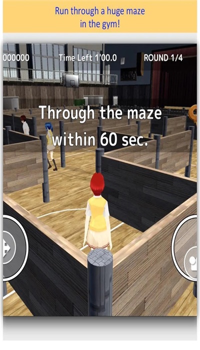 SchoolGirls Simulator(校园迷宫手机版)v2.3.1 安卓版,校园迷宫手机版,第2张