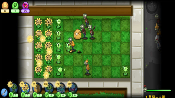植物的战争手游v1.0 安卓版,植物的战争手游,第2张