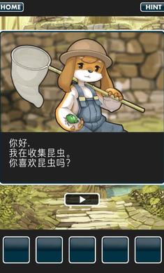 仙境冒险故事汉化版v1.6 安卓版,仙境冒险故事汉化版,第3张