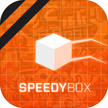 Speedybox极速方块游戏v1.0 最新版