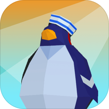 企鹅跳跃游戏下载v2.9.1 最新版