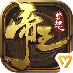 梦想帝王手游内测版v1.0.22 安卓版