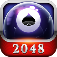 桌球2048红包版v1.0.1 安卓版