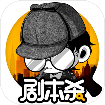 玩吧剧本杀appv8.6.5 最新版