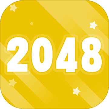 2048极速版赚钱版v1.0.2 最新版