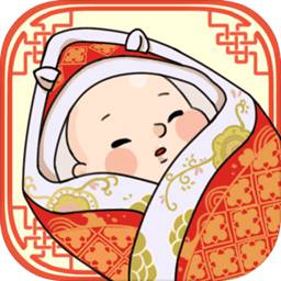 中国式人生完整版v1.5.1 最新版