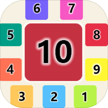 数字10游戏v1.0 安卓版
