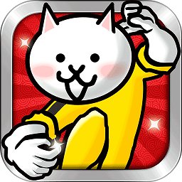 猫咪大战争v11.4.0 安卓版