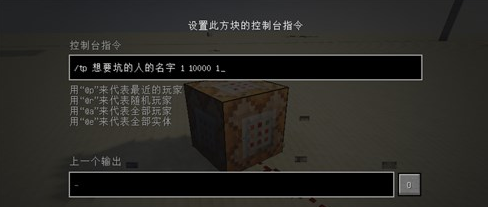 我的世界1.1.0.55中文版下载v1.1.0.55 安卓版,第3张