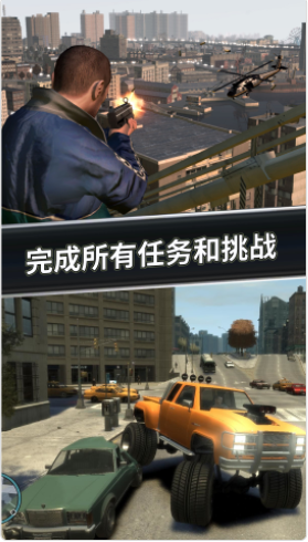 城市侠影飞车游戏下载v1.0 安卓版,image.png,第2张