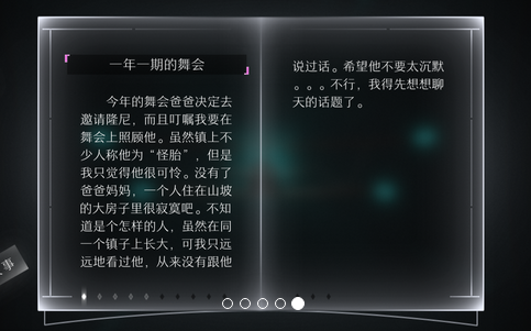 Loner手游官方下载v2.0.0 手机版,第2张