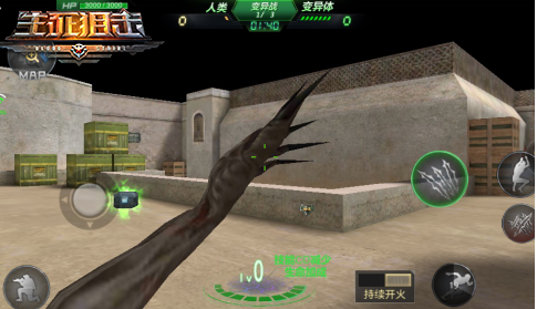 生死狙击手游终极变异版下载v1.2 安卓版,第3张