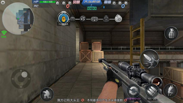 生死狙击手游果盘最新版v1.2 含激活码,第3张