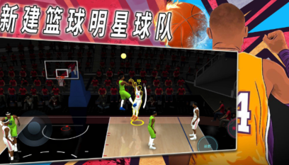 热血校园篮球模拟v1.0 安卓版,热血校园篮球模拟,第2张