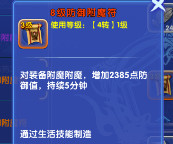 兰若情缘手游官方版下载v1.0.14 安卓版,第9张