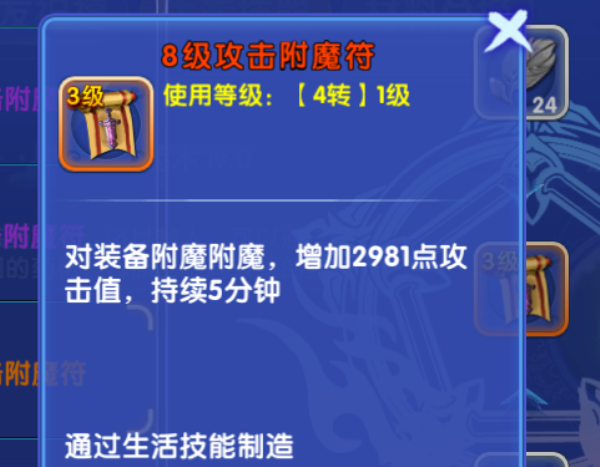 兰若情缘手游官方版下载v1.0.14 安卓版,第11张