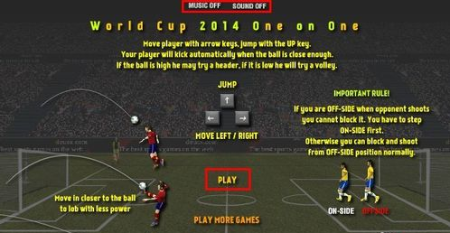 足球世界杯手游官方下载v1.0.6 安卓版,第3张