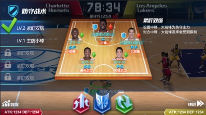 NBA2K全明星手游九游版下载v1.4 正式版,第6张