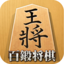百锻将棋安卓版v5.1.12 手机版