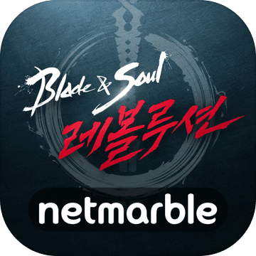 Blade&Soul Revolution(剑灵革命手游亚服版)v2.00.034.1 最新版
