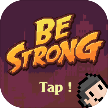 Be Strong手游测试版v0.1 安卓版