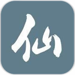 仙途定制版文字游戏最新下载v1.0.4 官方版