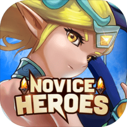 Novice Heroes(新手英雄汉化版)v1.1 安卓版