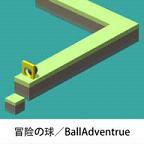 球球大冒险手游中文汉化版下载v1.0 官方版