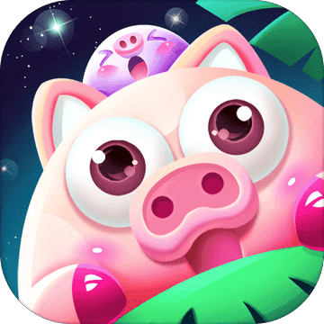 猪来了游戏安卓版下载v2.9.0 手机版
