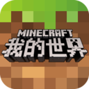 Minecraft(我的世界1.6.0.5版本)手机版