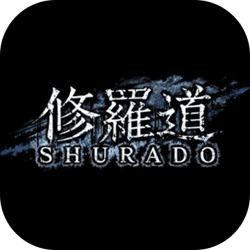 Shurado(修罗道手游)v1.0 安卓版