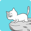 悬崖猫咪v1.0.2 安卓版