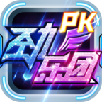 劲乐团PK版v1.1.35 首款音乐战斗手游