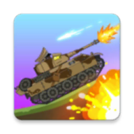 坦克射击极限生存(Tank Combat)v1.0.3 安卓版