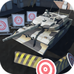 坦克射击目标(Shooting Tank Target : Range)v1.0.11 安卓版