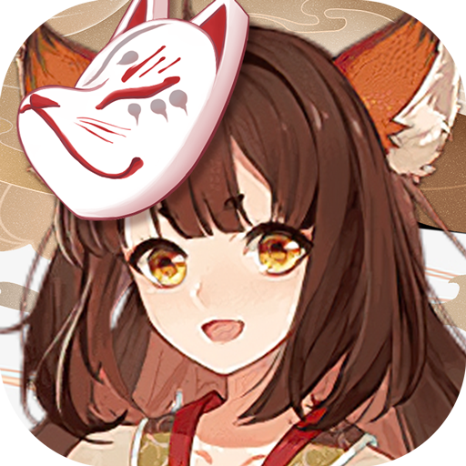 狐妖媚娘游戏v1.0.0 安卓版