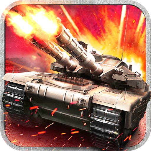 坦克世界大战v1.0.0 最新版