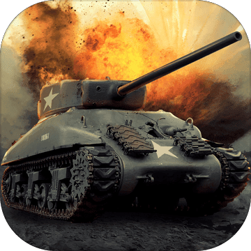 Epic Tank Battles in History(史诗式坦克战役)v1.0.0 安卓版