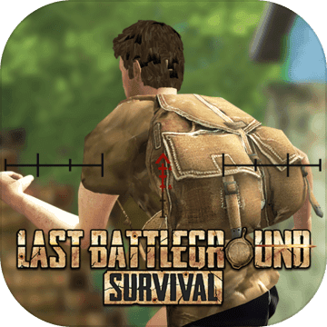 LastBattleGround:Survival(终极战场生存游戏最新版)v1.5 安卓版