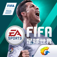 腾讯FIFA足球世界手游v1.0.0.03 豪礼版