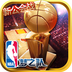 NBA梦之队手游360版下载v13.0 安卓版
