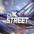 carx street手游(CarX Drift Racing 2)v1.0 安卓版