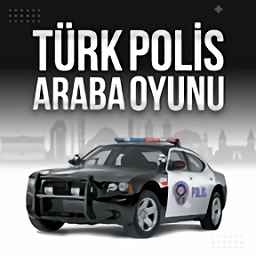 土耳其警车手机版(Türk Polis Araba Oyunu)v1.2 安卓版