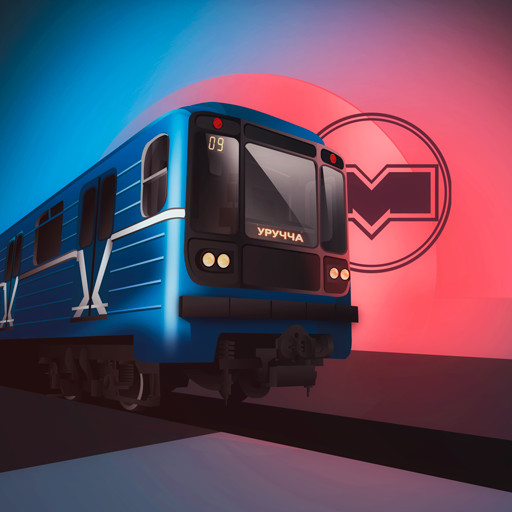 白俄罗斯地铁模拟器v1.0.0 手机版