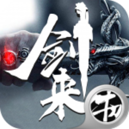 剑来武神境v1.0 安卓版