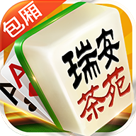 瑞安茶苑appv1.2.0 最新版,第1张