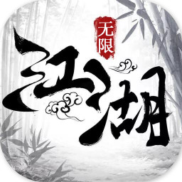 江湖奇侠录v1.03 安卓版