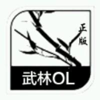 武林onlinev9.9.9 安卓版