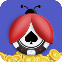 虫子德州扑克v2.3.1 安卓版