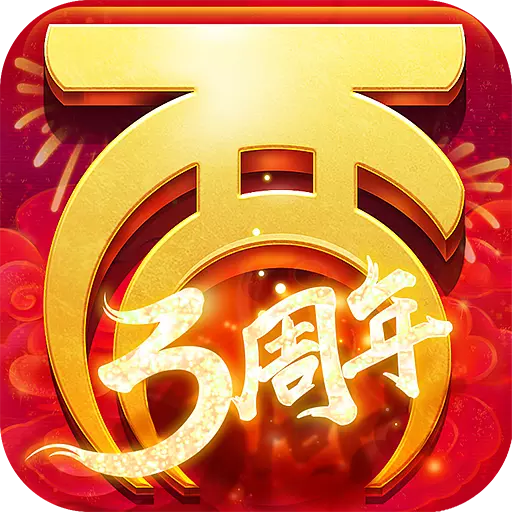 大话西游手游官方网易版本下载v1.1.374 安卓版
